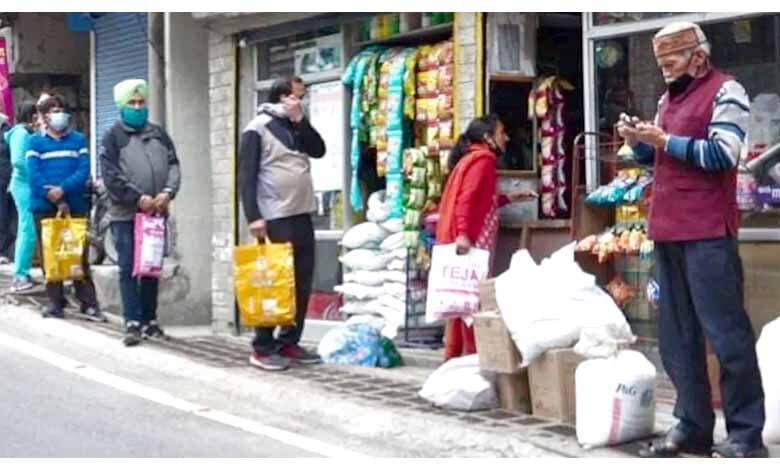 shop-amravati-mandal