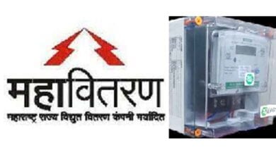 Mahavitaran-and-electricity-meter-amravati-mandal
