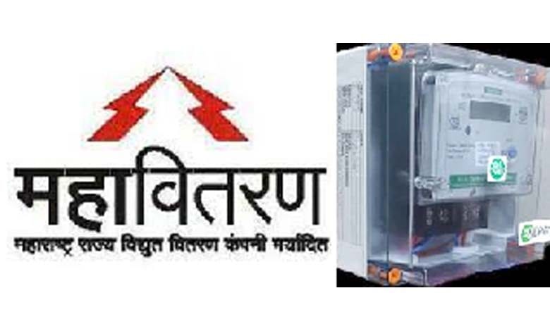 Mahavitaran-and-electricity-meter-amravati-mandal