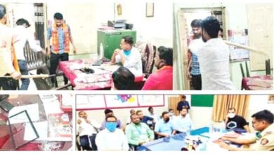 MSEDCL-Office-amravati-mandal