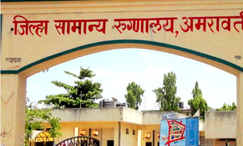Irwin-Hospital-amravati-mandal