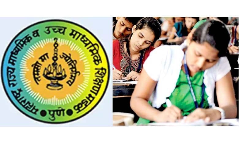 Board-Examinations-amravati-mandal