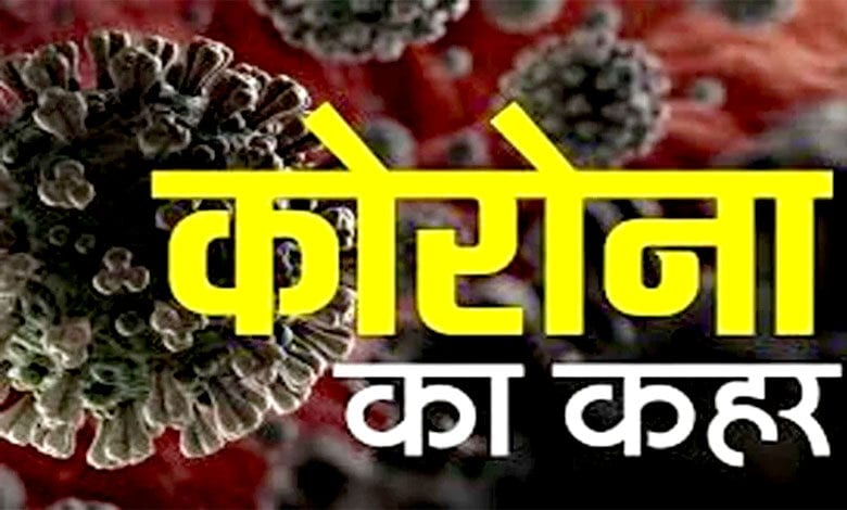 Corona-amravati-mandal