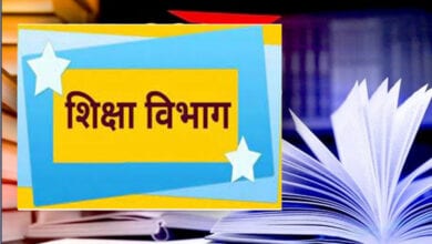 education-Department-amravati-mandal