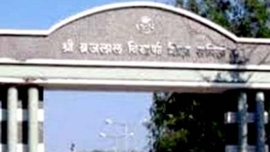 Brijlal-Biyani-Science-College-amravati-mandal