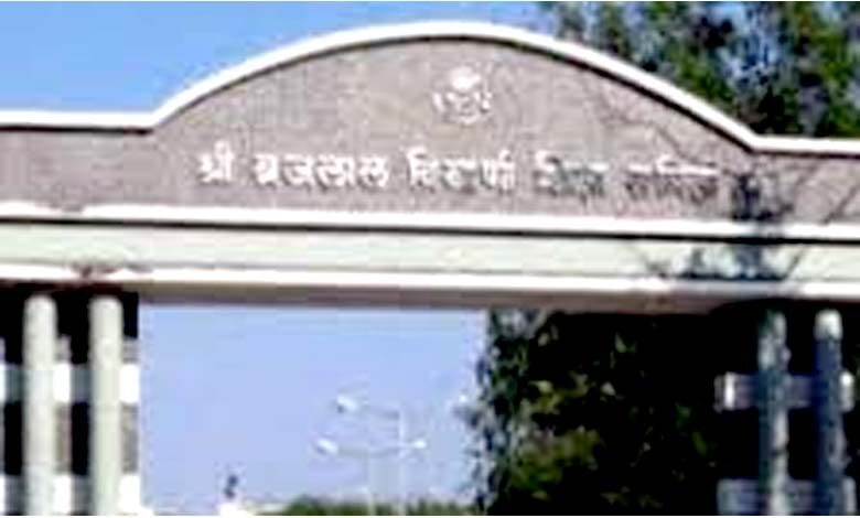 Brijlal-Biyani-Science-College-amravati-mandal
