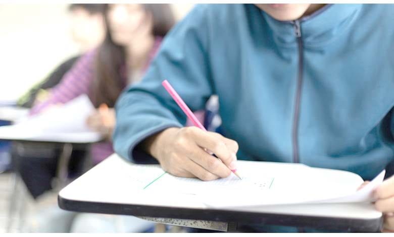 Examination-Fee-amravati-mandal