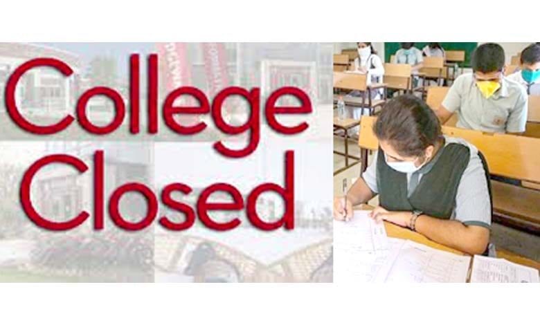 College-closed-amravati-mandal