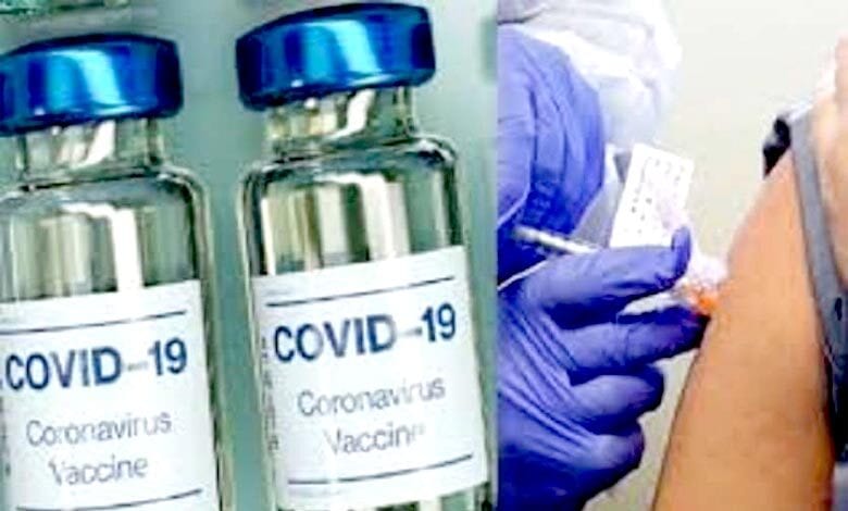 Corona-Vaccine-amravati-mandal