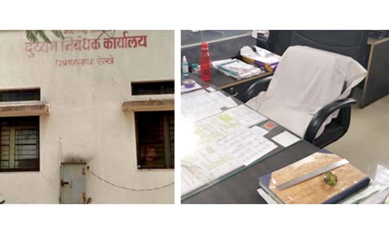 Secondary-Registrar's-Office-amravati-mandal