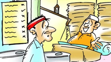Ration-shops-amravati-mandal