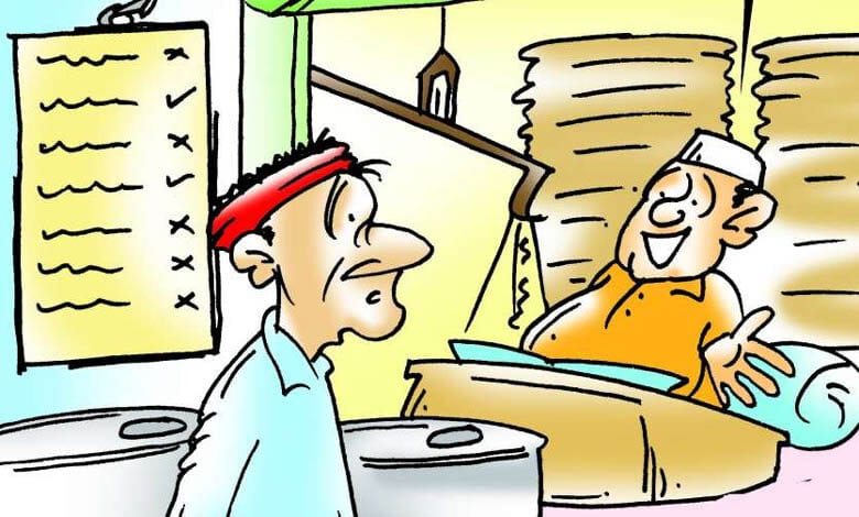 Ration-shops-amravati-mandal
