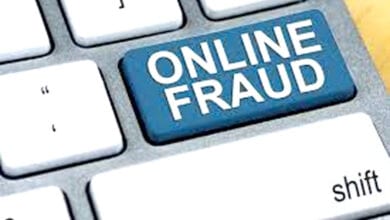 online-fraud-amravati-mandal