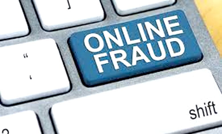 online-fraud-amravati-mandal