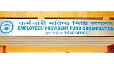 EPFO-Regional-Office-amravati-mandal