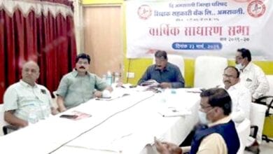 Deceased-Councilor-Welfare-amravati-mandal