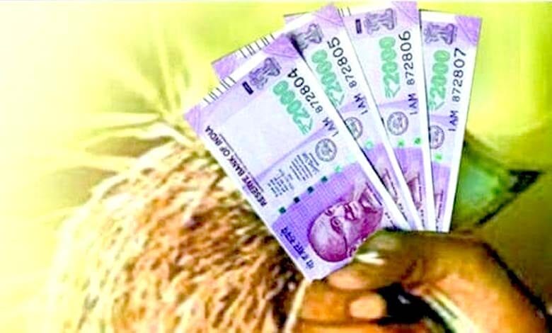 Farmers-loans-amravati-mandal