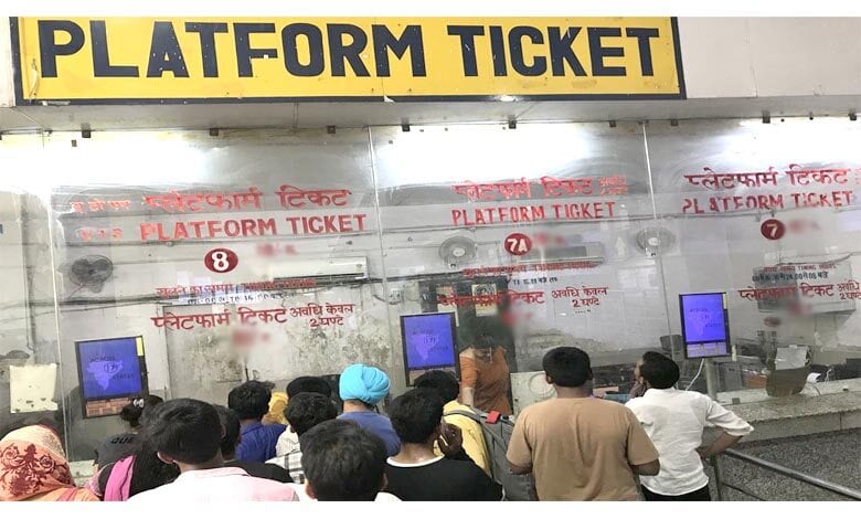 Platform-Ticket-amravati-mandal