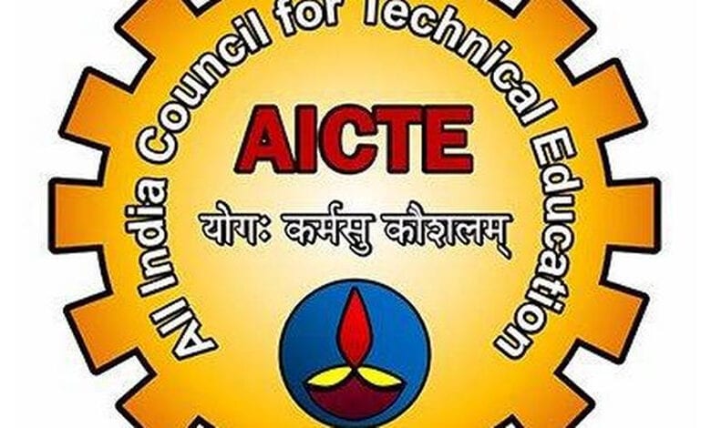 AICTE-amravati-mandal