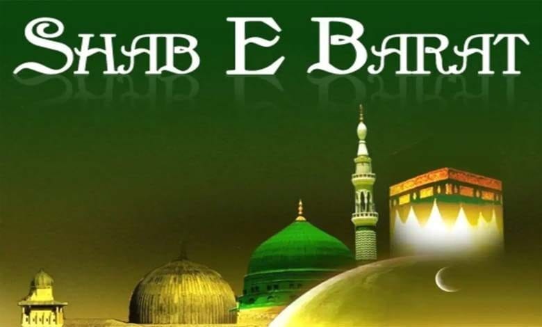 Shab-e-Barat-amravati-mandal