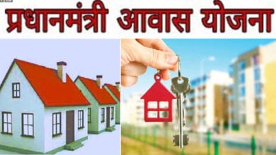 PMi-Awas-Yojana-amravati-mandal