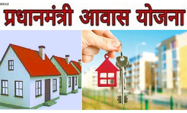 PMi-Awas-Yojana-amravati-mandal