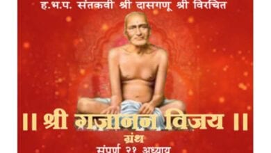 Gajanan-Maharaj-amravati-mandal