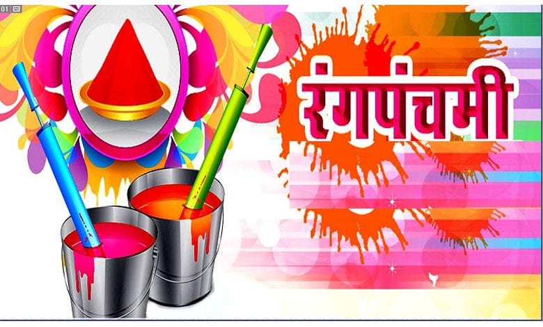 Holi-Amravati-Mandal