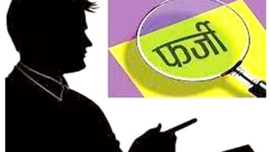 Cheating-amravati-mandal