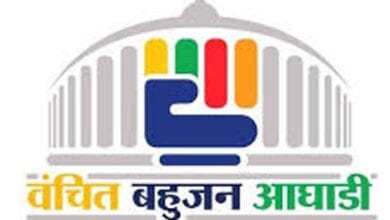 Deprived-Bahujan-Aghadi-amravati-mandal