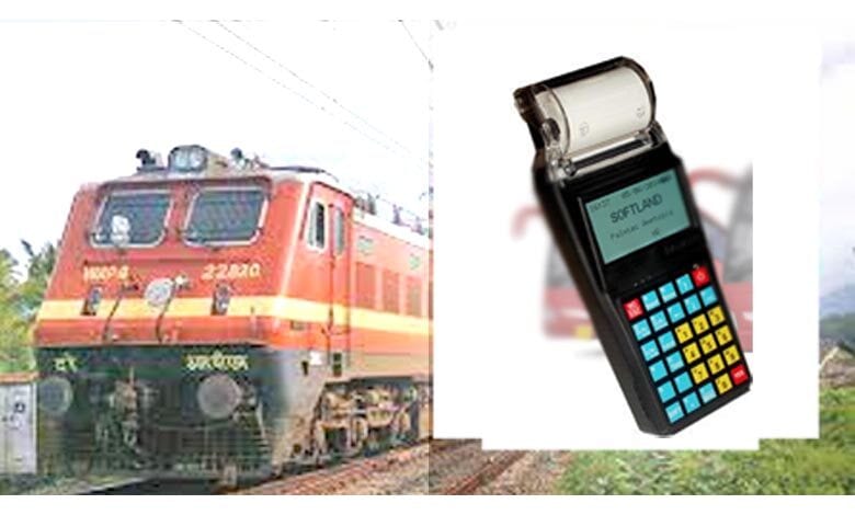 Electronic-Token-System-amravati-mandal