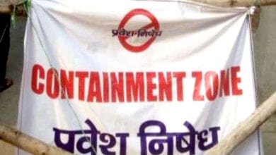 Containment-Zone-amravati-mandal