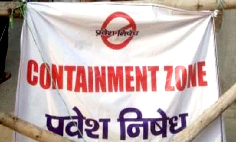 Containment-Zone-amravati-mandal