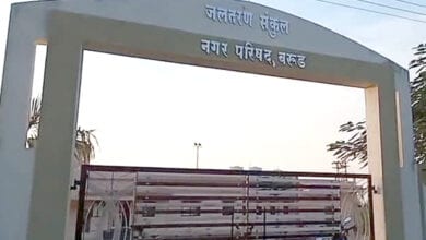 Vrud-Municipal-Council-amravati-mandal