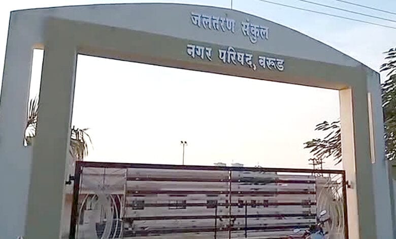 Vrud-Municipal-Council-amravati-mandal