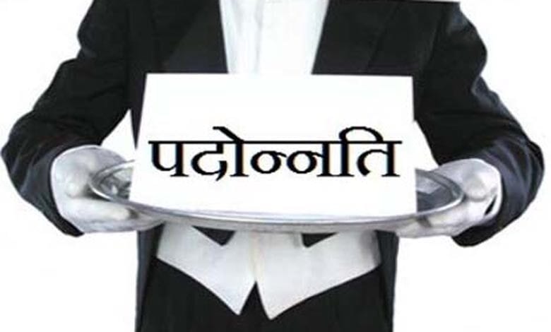 Promotion-amravati-mandal