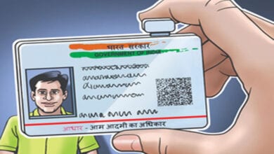 AAdhar-Card-Amravati-Mandal