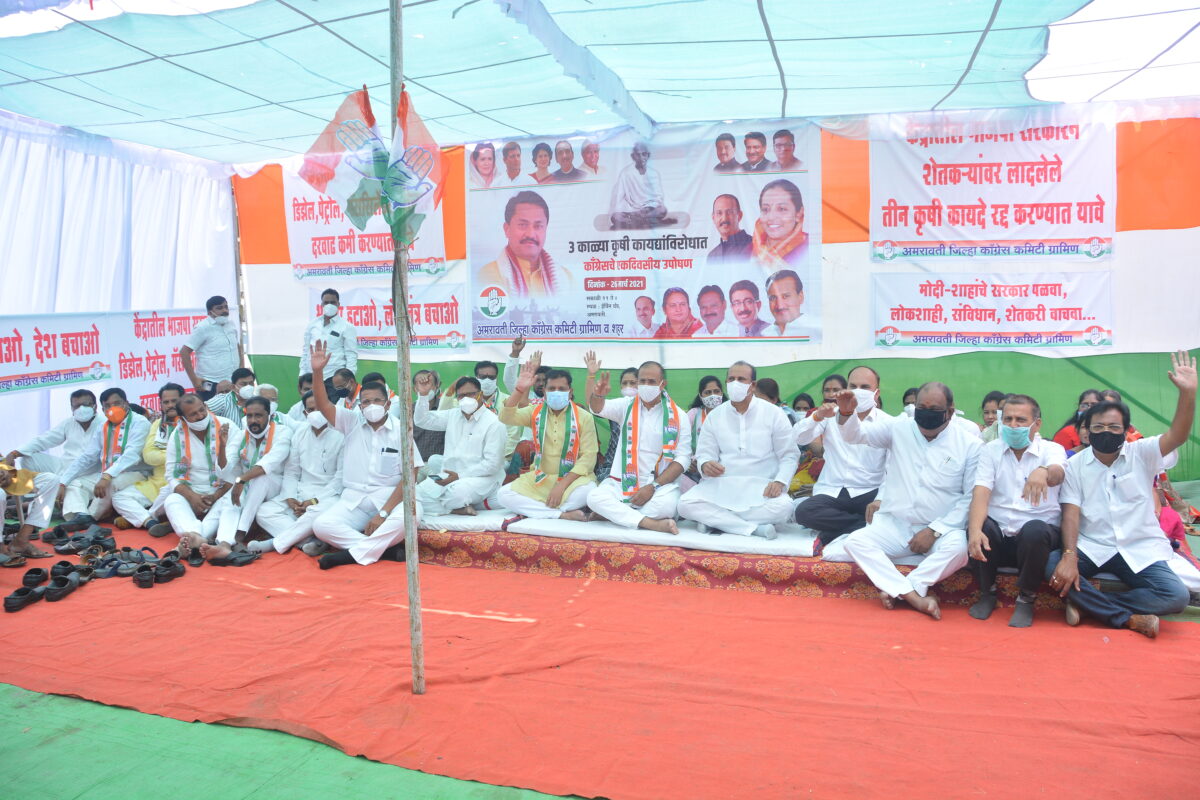 congress-amravati-mandal