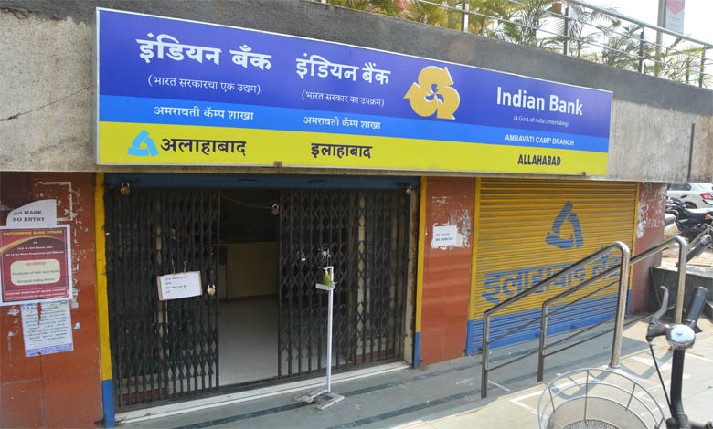 Bank-Amravati-Mandal