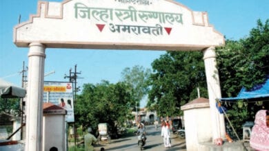 Dafrin-Amravati-Mandal