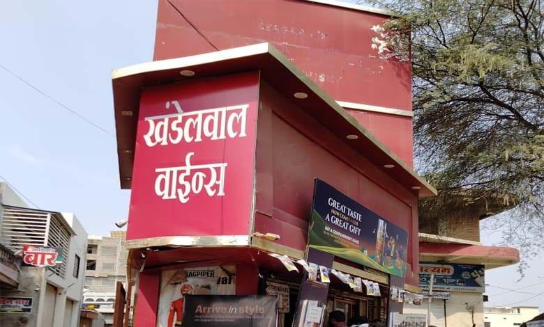 Fake-Liquor-Amravati-Mandal