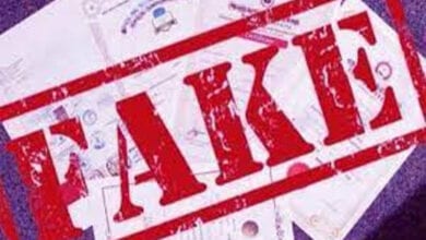 Fake-Marksheet-Amravati-Mandal