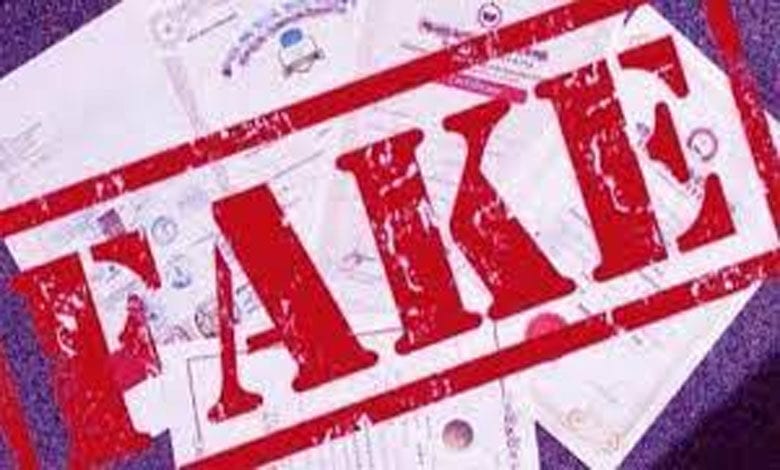 Fake-Marksheet-Amravati-Mandal