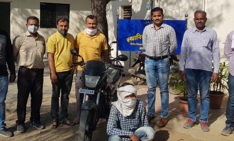Arrested-Amravati-Mandal