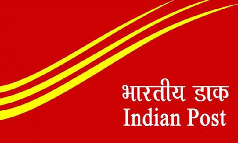 Insian-Post-Amravati-Mandal