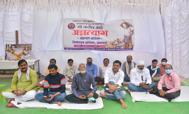 Kisan-Amravati-Mandal