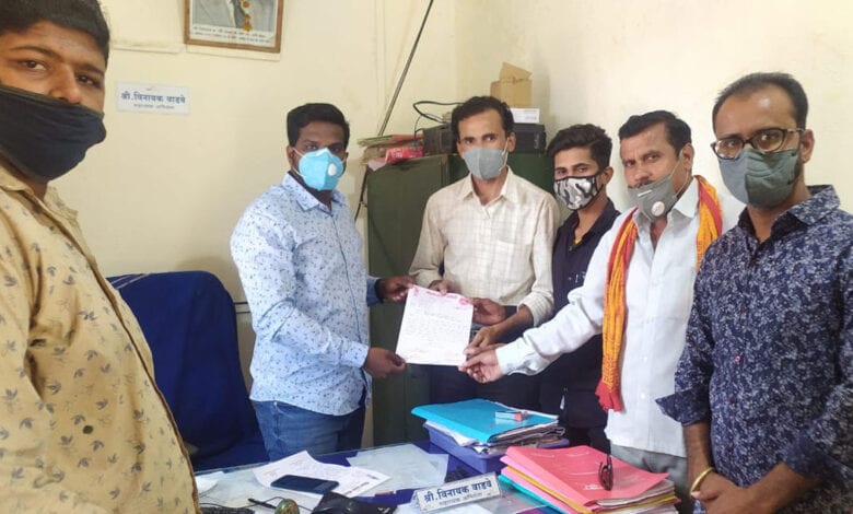 MSEB-NEVEDAN-Amravati-Mandal