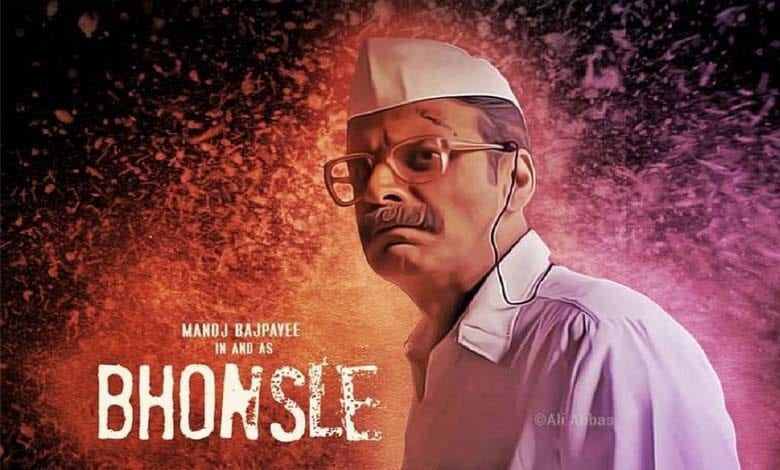 Manoj-bajpayee-amravati-mandal