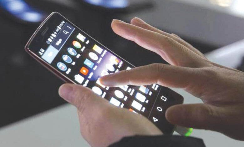 Mobile-Amravati-Mandal