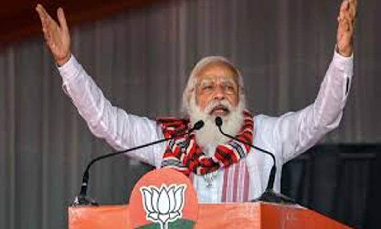 Modi-Amravati-Mandal